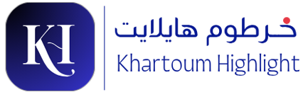 الخرطوم هايلات