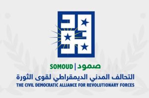 Somoud Alliance Welcomes
