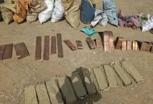 Ammunition and Copper Seized on Smuggling Route in Northern State