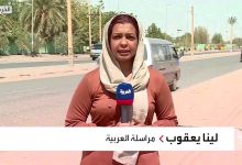 Port Sudan Authority - Lina Yagoub - Al Arabiya Channel