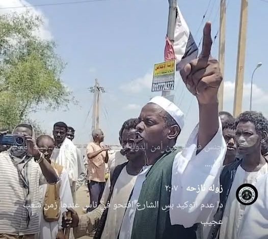 Al- Gash Bridge Closure: