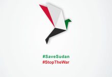 انقذوا السودان - خرطوم هايلايت