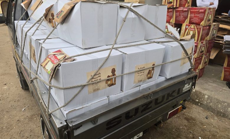 سلال شرحبيل الرمضانية- خرطوم هايلايت